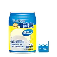 在飛比找蝦皮購物優惠-『加贈2罐』金補體素 鈣活力 清甜 不甜 237ml x 2