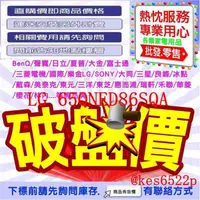 在飛比找蝦皮購物優惠-*高雄30年老店*LG 65吋 QNED miniLED 4