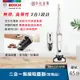 Bosch 二合一 直立式 無線吸塵器 BBHL2215TW 珍珠白