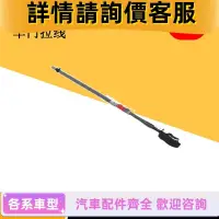 在飛比找蝦皮購物優惠-適用寶馬X5 E53前車門鎖塊拉線后車門鎖機拉線中控鎖拉繩底