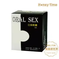 在飛比找momo購物網優惠-【保險套世界】Honey Time哈妮來_口交乾套6入/盒(