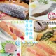 免運!【賣魚的家】精選年度熱賣鮮魚六件組 160-250g/片 (6片/組) (5組30片,每片132元)