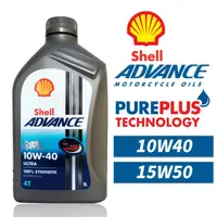 在飛比找有閑購物優惠-【車百購】 殼牌 Shell Advance 4T Ultr