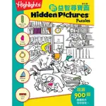 新益智尋寶圖 第1卷/ HIGHLIGHTS ESLITE誠品