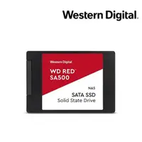 在飛比找蝦皮商城精選優惠-【含稅公司貨】WD 紅標 SA500 4TB 2TB 1TB