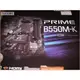 JULE 3C會社-華碩 PRIME B550M-K CSM B550/DDR4/全新盒裝/MATX/AM4 主機板