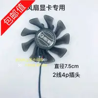 在飛比找蝦皮購物優惠-影馳GT720 730640大將GTX650ti 740 7