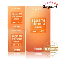 在飛比找樂天市場購物網優惠-sagami 相模奧義 衛生套 超薄型