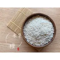 在飛比找蝦皮購物優惠-《永泉糧》600g裝/5斤裝 西谷米 西米露 另有售1整袋2