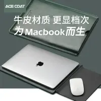 在飛比找樂天市場購物網優惠-無磁筆記本電腦包適用蘋果Macbook內膽包Air13.3寸