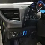 威德汽車 HID 豐田 TOYOTA 2014 ALTIS 11代 原廠 USB 增設 充電 含 LED 燈