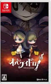 Obakeidoro! - Nintendo Switch - [Boxed Edition Limited Benefit] F/S w/Tracking#