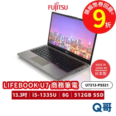 Fujitsu 1tb的優惠比較- 2026年06月|飛比價格