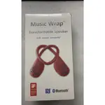 @淡水硬漢@ MUSIC WRAP TRANSFORMABLE SPEAKER 隨身藍芽喇叭 藍芽音箱 隨身藍芽音響