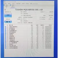 在飛比找蝦皮購物優惠-知飾家 二手良品 東芝 2.5吋 500GB硬碟