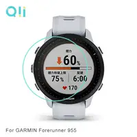 在飛比找myfone網路門市優惠-Qii GARMIN Forerunner 955 玻璃貼 