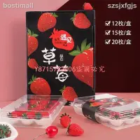 在飛比找Yahoo!奇摩拍賣優惠-家庭派對 精選 水果盒 一次性pet透明塑料草莓盒加厚有蓋水