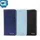 Samsung Galaxy Note 9 星空粉彩系列皮套 頂級奢華質感 隱形磁吸支架式皮套 矽膠軟殼 藍黑多色可選