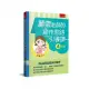 麗雲老師的寫作思路引導課【4年級】 ：本書綜整康軒、南一、翰林三大版本寫作題目