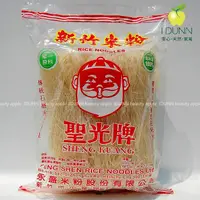 在飛比找蝦皮購物優惠-台灣聖光牌新竹純米米粉600g/糙米米粉200g任選袋裝。1