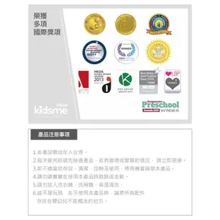 kidsme 矽膠圍兜(6色可選)【安琪兒婦嬰百貨】