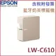 【MR3C】現貨 含稅 EPSON 愛普生 LW-C610 智慧 藍牙 奶茶 標籤機 LWC610