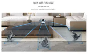 TP-LINK 旋轉式 AI 家庭安全防護 Wi-Fi 攝影機 Tapo C220 網路攝影機 記憶卡 人物偵測