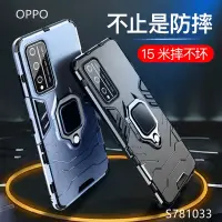 在飛比找蝦皮購物優惠-OPPO R17四角防摔手機殼指環 OPPO R17 R15