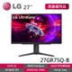 LG 27GR75Q-B 福利品 27吋 QHD IPS 2K 電競顯示器 165Hz 1ms 電競螢幕 電腦螢幕