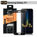 在飛比找遠傳friDay購物精選優惠-NISDA Samsung Galaxy J7+ 滿版鋼化玻