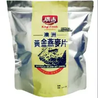 在飛比找蝦皮購物優惠-廣吉黃金燕麥片2kg 特價250元/包