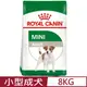 ROYAL CANIN法國皇家-小型成犬 MNA 8KG