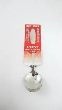 在飛比找Yahoo!奇摩拍賣優惠-【御風小舖】PERFECT 台灣製 極緻 #316不鏽鋼《大