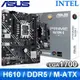 ASUS 華碩 PRIME H610M-E-CSM D5 LGA1700主機板 (M-ATX/3+1年保)