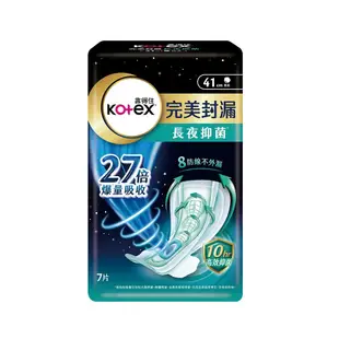 【Kotex 靠得住】 完美封漏長夜抑菌棉柔夜用衛生棉41cm7片x6包