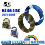 美國 SI NOVELTIES 野戰隊迷彩矽膠屌環 MAJOR DICK COMMANDO COCKRING 陽具環