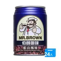 在飛比找ETMall東森購物網優惠-金車伯朗藍山咖啡240ml*24入/箱【愛買】