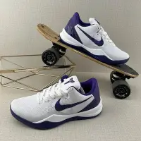 在飛比找Yahoo!奇摩拍賣優惠-【阿明運動館】耐克NIKE KOBE 8 SYSTEM 科比