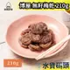 日本 博屋 無籽梅乾 210g 梅干 梅子 話梅 零食 點心 零嘴 糖果酸梅 送禮伴手 聚會零食 宵夜【水貨碼頭】