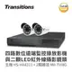 【速霸科技館】全視線 4路監視監控錄影主機(HS-HA4311)+LED紅外線攝影機(MB-TVI8G*2) 台灣製造