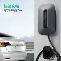 在飛比找蝦皮商城精選優惠-公牛新能源電動汽車快充電樁奧迪etron傢用通用交流380V