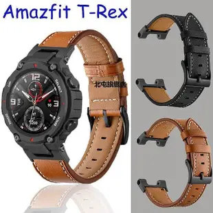【熱賣下殺價】適用於 Amazfit T rex T-rex Pro 手錶的皮革替換錶帶