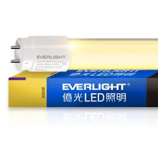 【Everlight 億光】LED T8 二代玻璃燈管 4呎 20W-6入