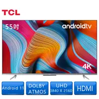 在飛比找松果購物優惠-【TCL】55吋4K 智慧連網液晶顯示器55P725 (10