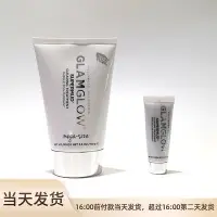 在飛比找Yahoo!奇摩拍賣優惠-現貨5件免運 美國格萊魅Glamglow 發光泥面膜7g 白