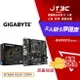 【最高22%回饋+299免運】GIGABYTE 技嘉 B760M DS3H DDR4 1700腳位 MATX 主機板★(7-11滿299免運)