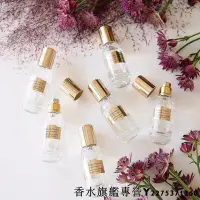 在飛比找Yahoo!奇摩拍賣優惠-日本◎ Flora Notis JILL STUART 香水