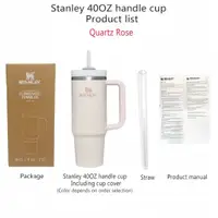 在飛比找蝦皮購物優惠-Box Stanley Quencher H2.0 Flow