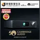 【醉音影音生活】英國 Cambridge Audio Edge NQ 50周年紀念 網路音樂串流播放機/播放器.公司貨