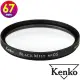 【Kenko】67mm Black Mist No.05 黑柔焦(公司貨 薄框多層鍍膜柔焦鏡 日本製)